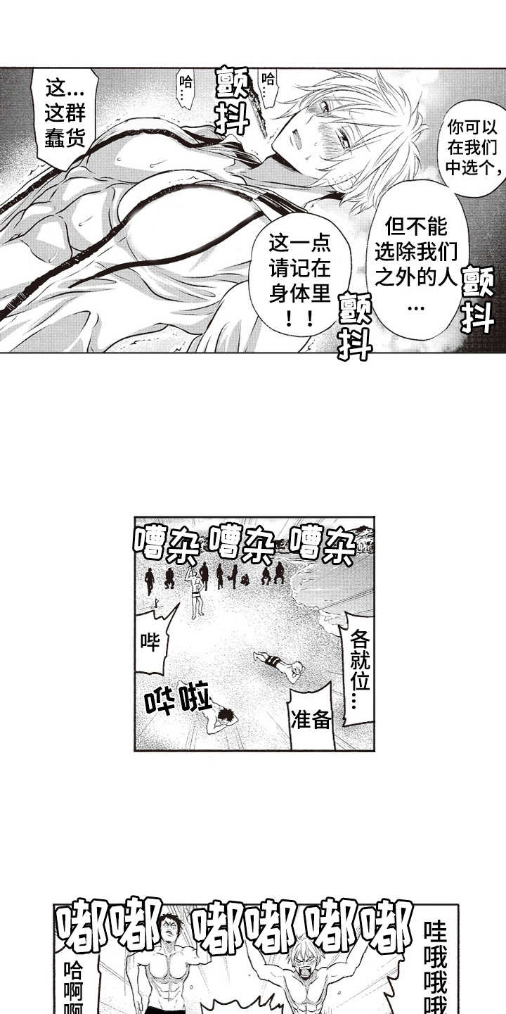 第5话9