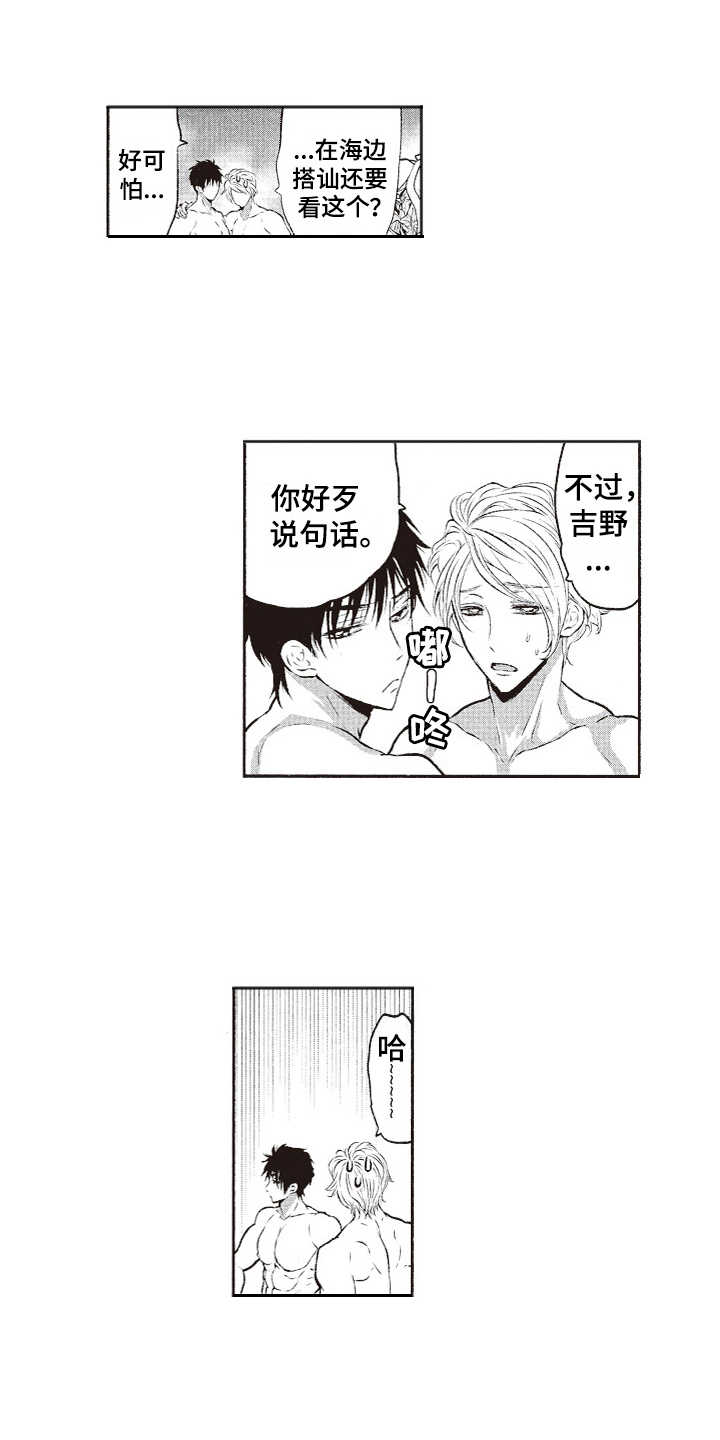 第5话0