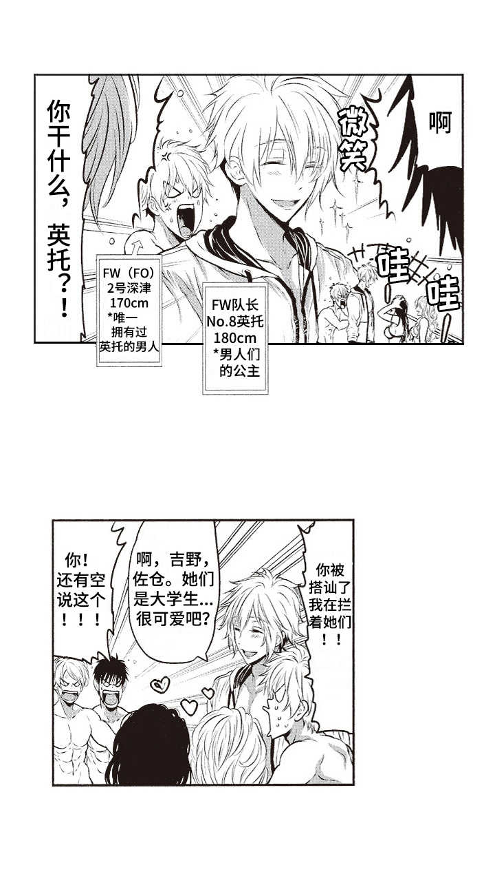 第5话4