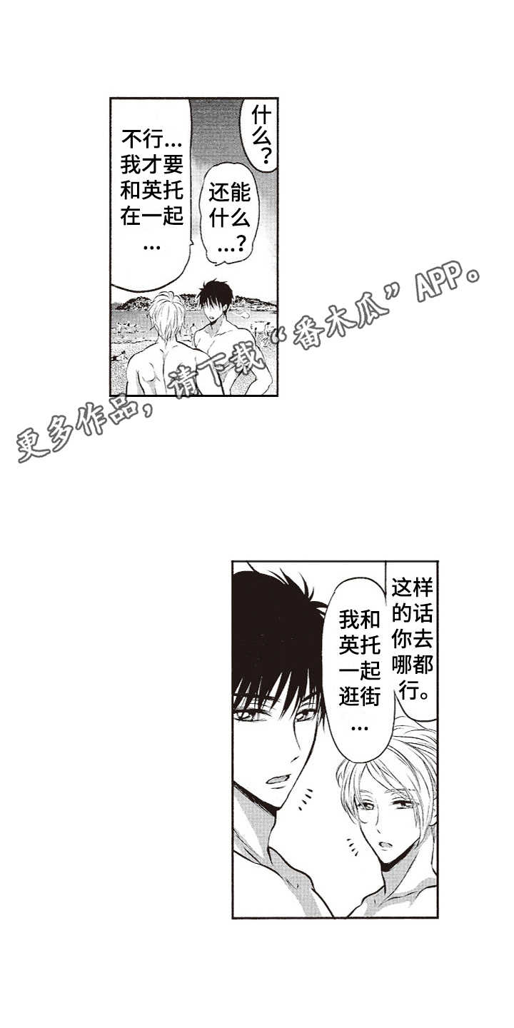 第5话3