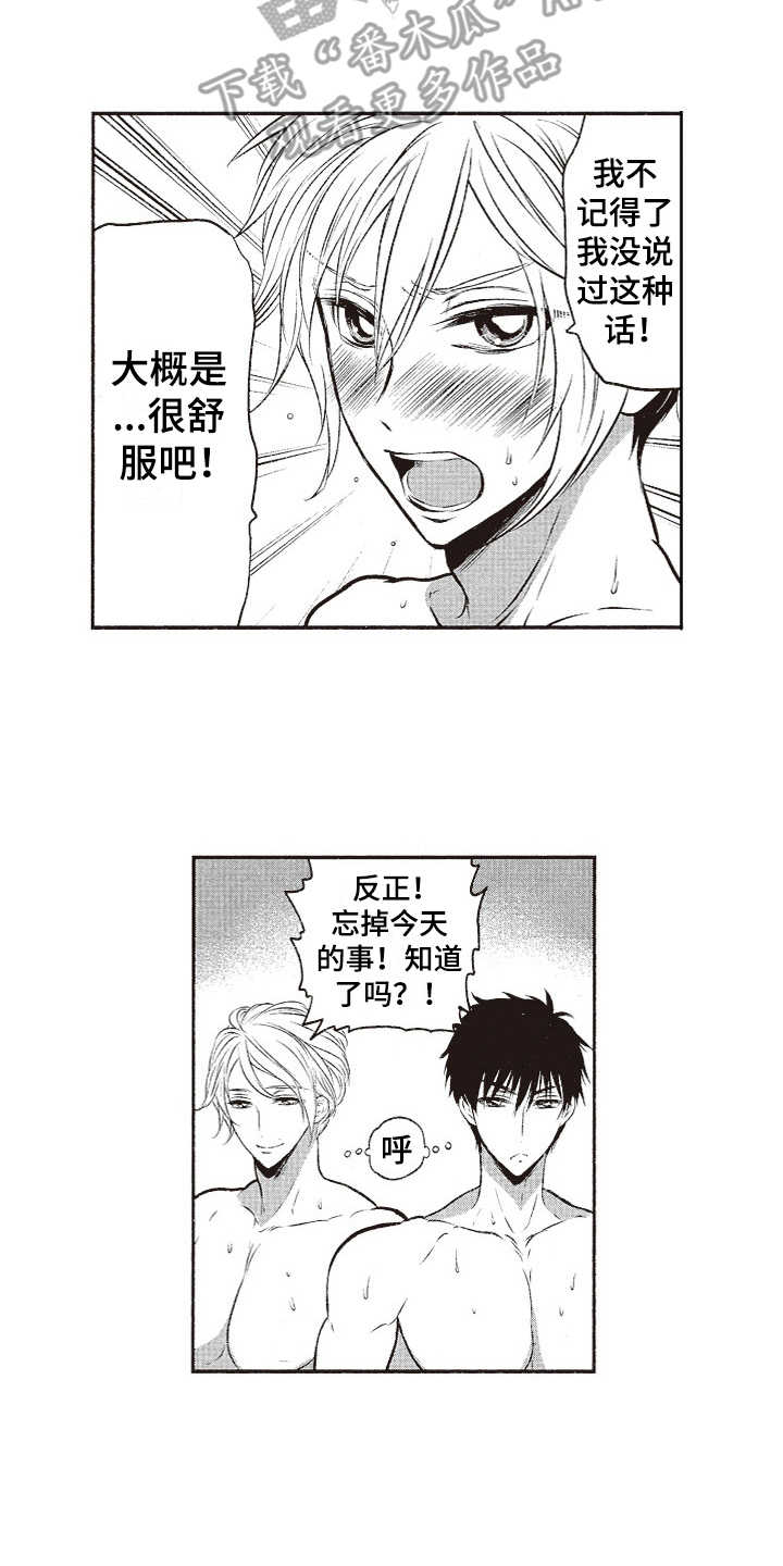 第4话6