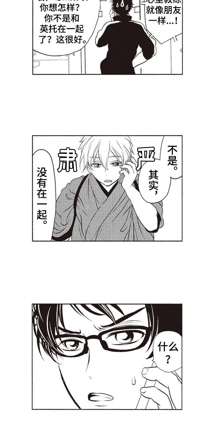 第4话8