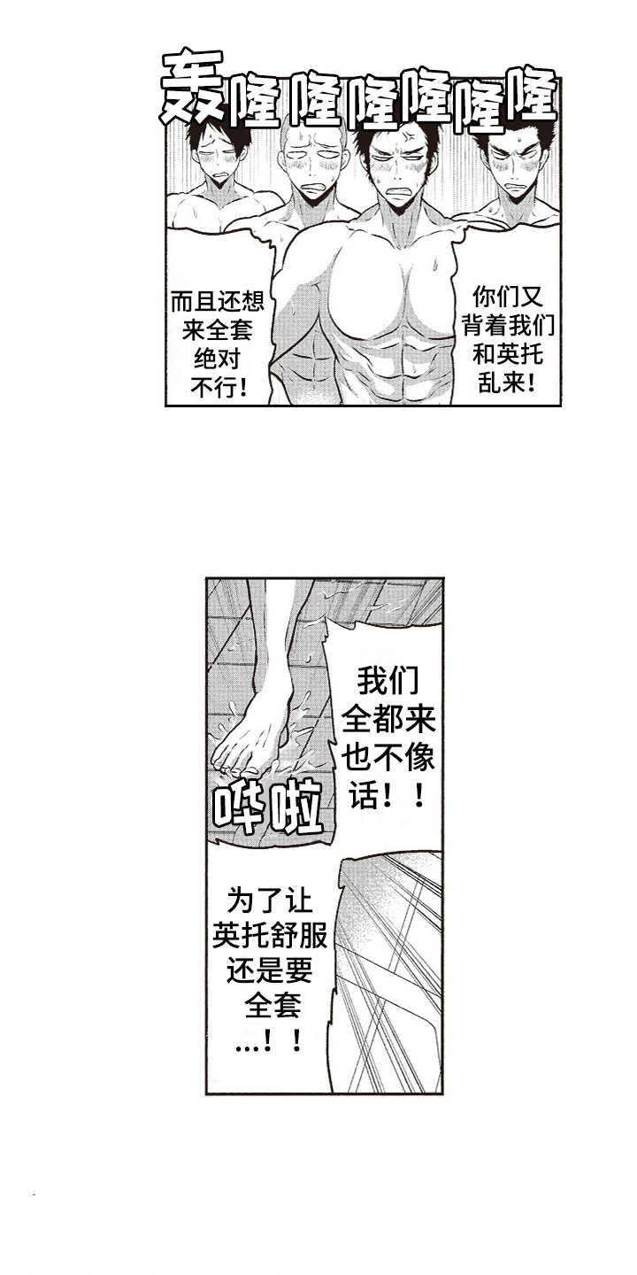 第4话0