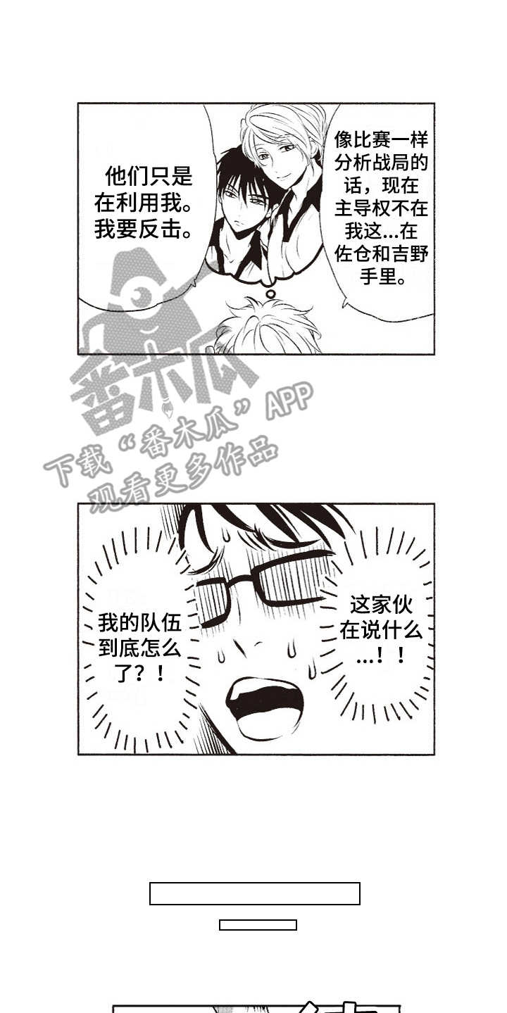 第4话9