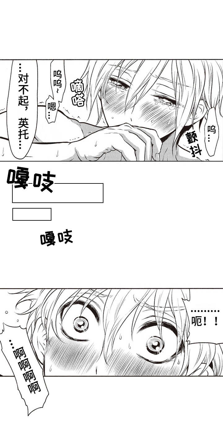 第4话2
