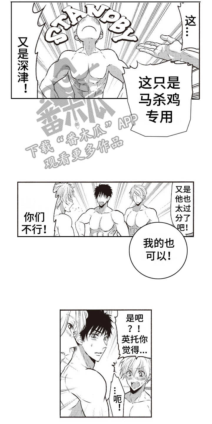 第4话1