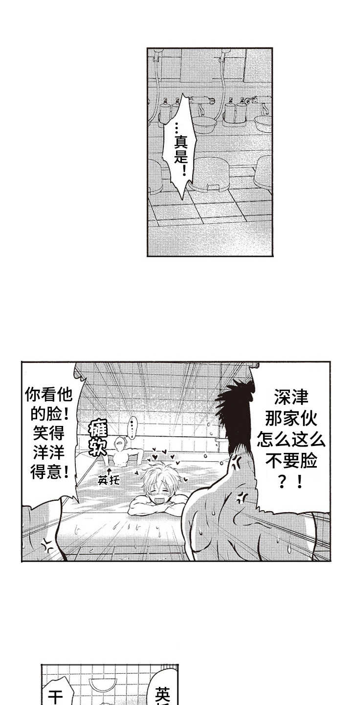 第4话4