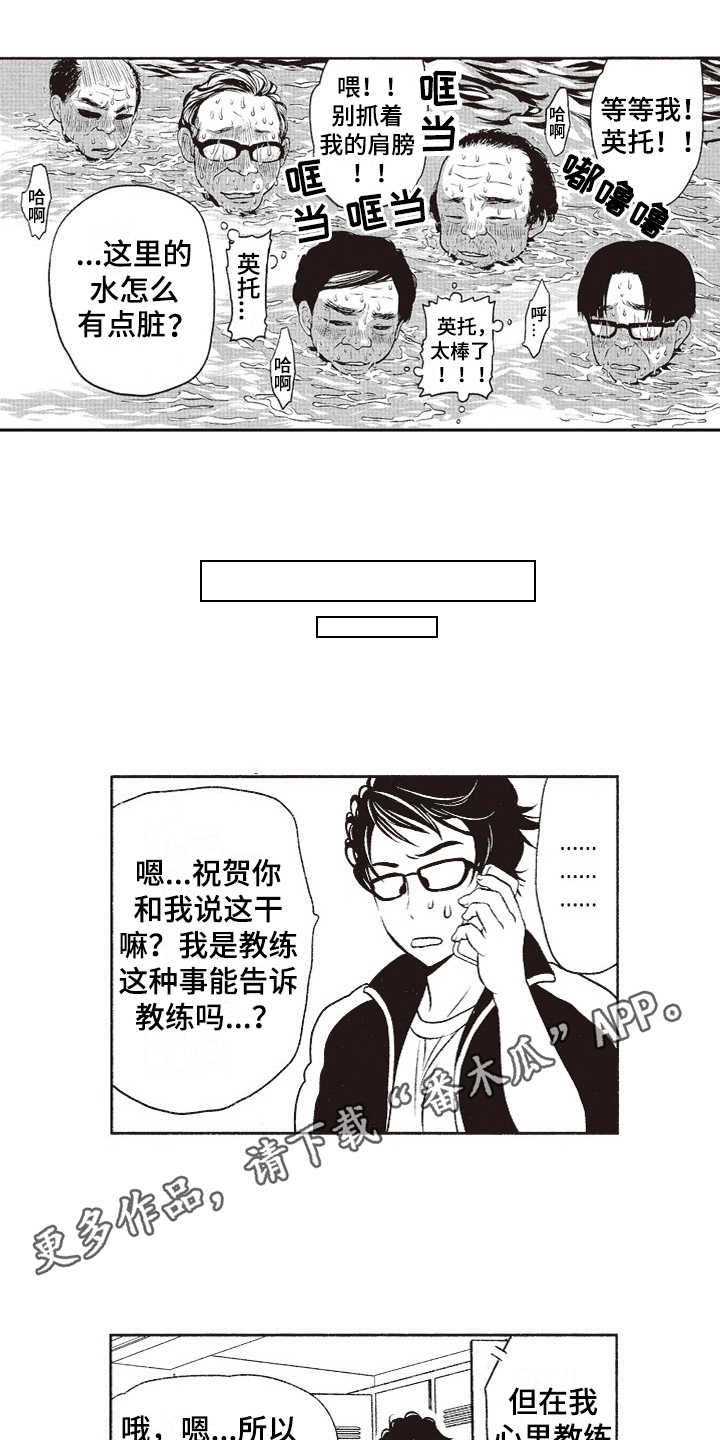 第4话7