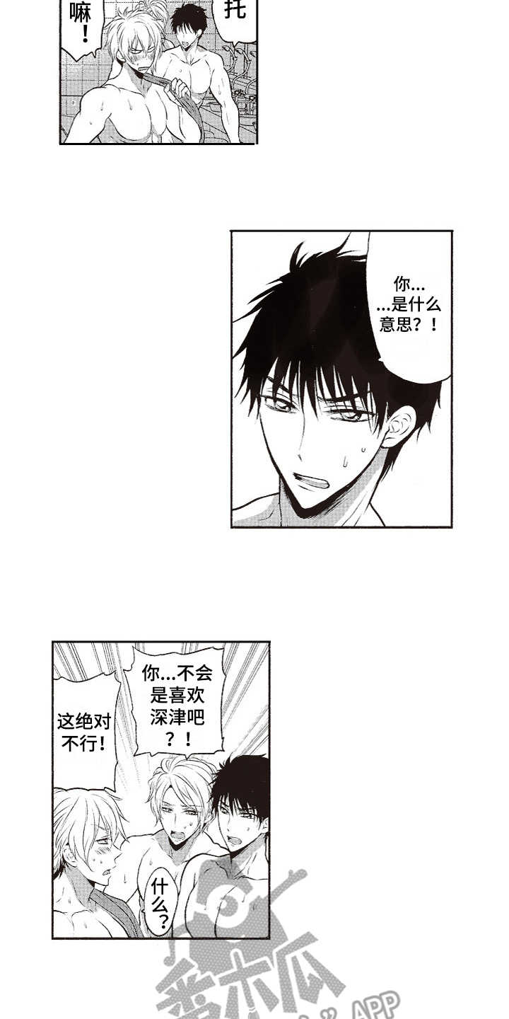 第4话5