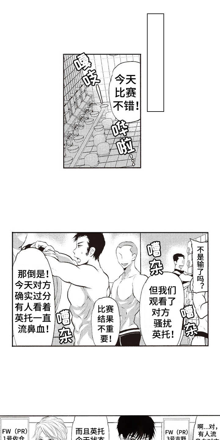 第3话0