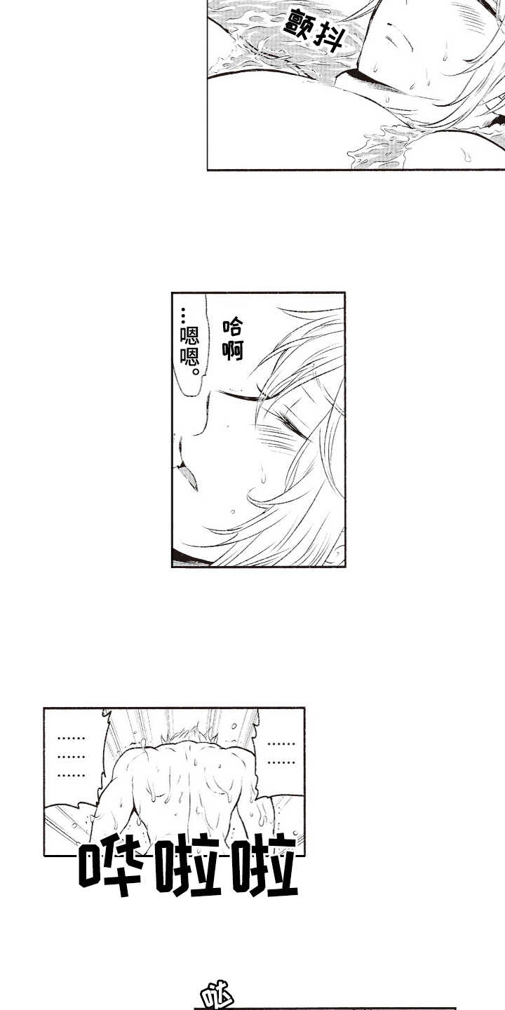 第3话8