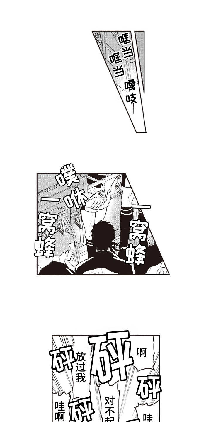 第2话8
