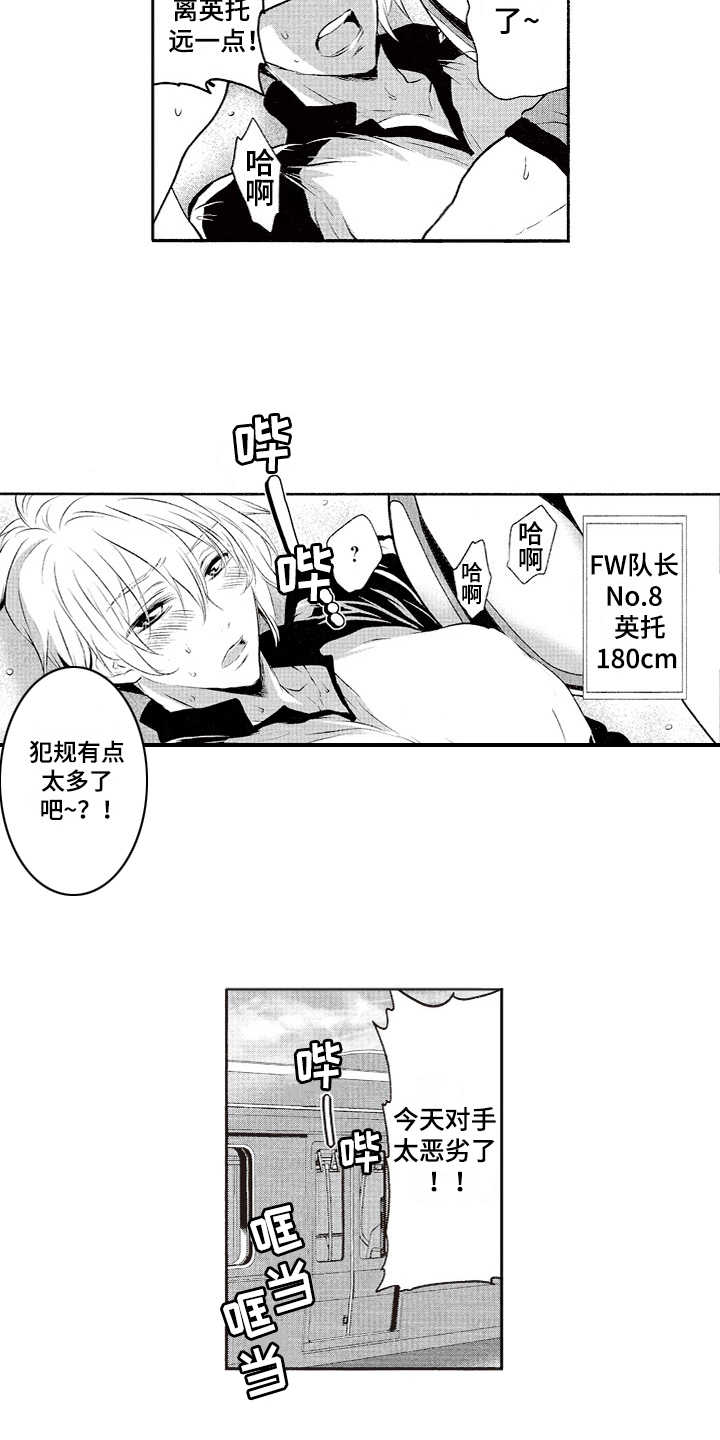 第1话1