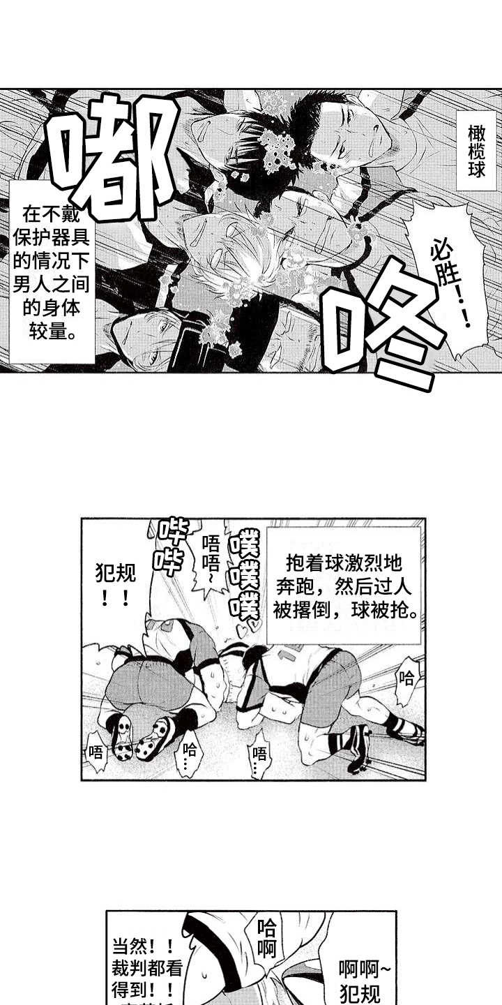 第1话0