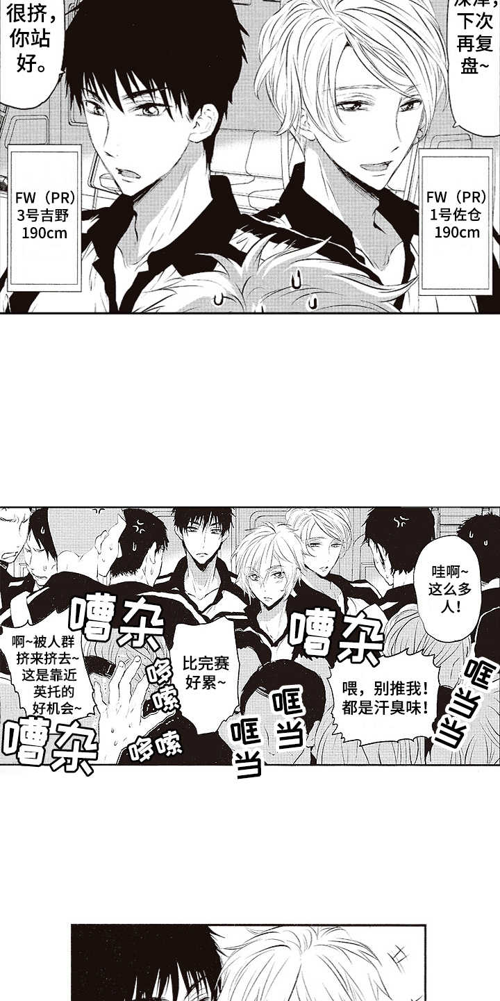 第1话4