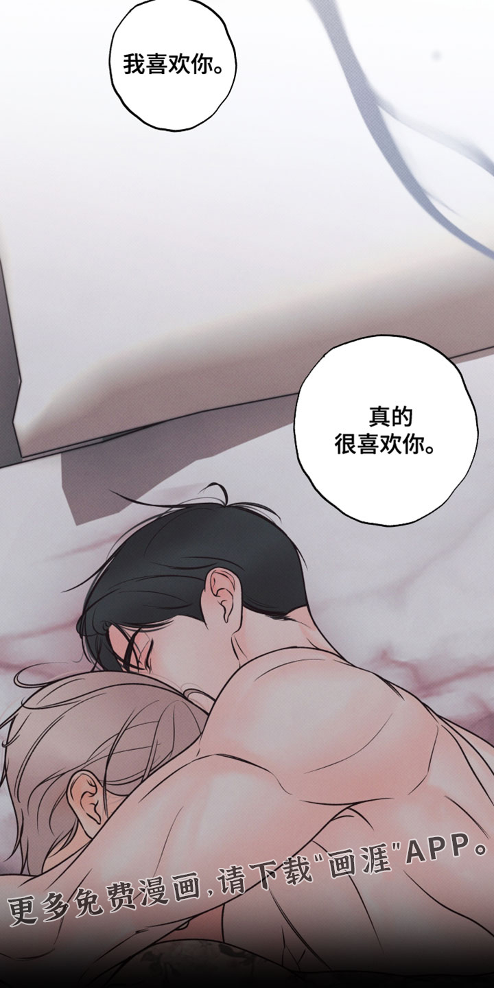 第47话17