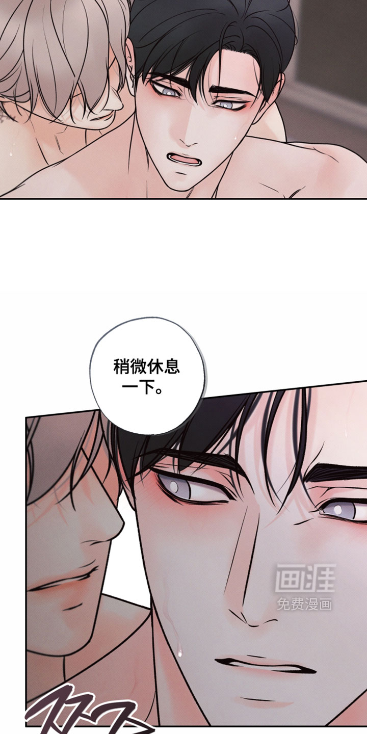 第47话8