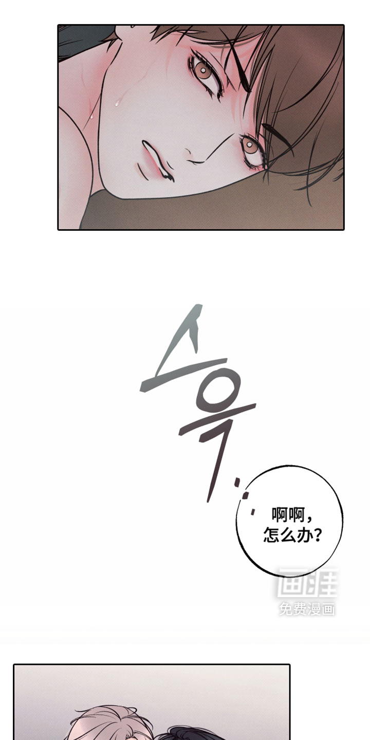 第47话3