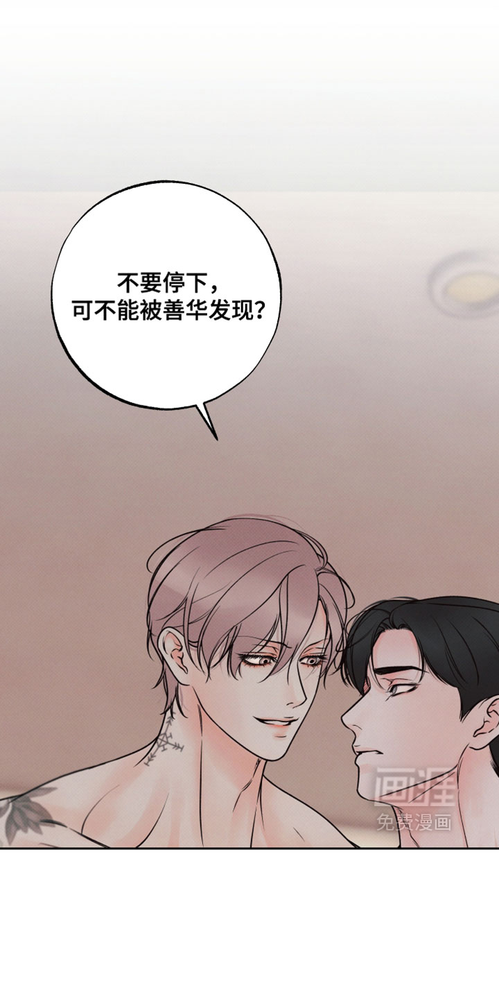 第47话2