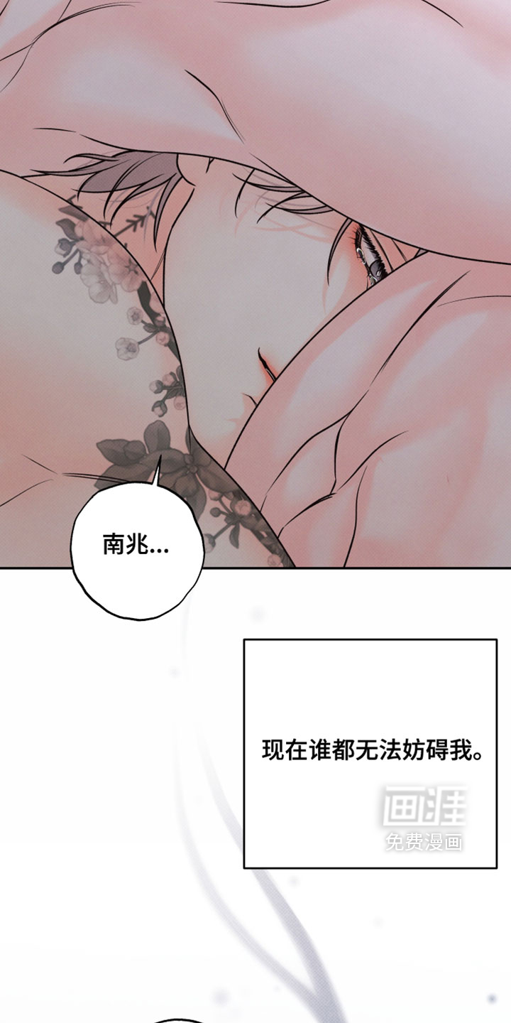 第47话16