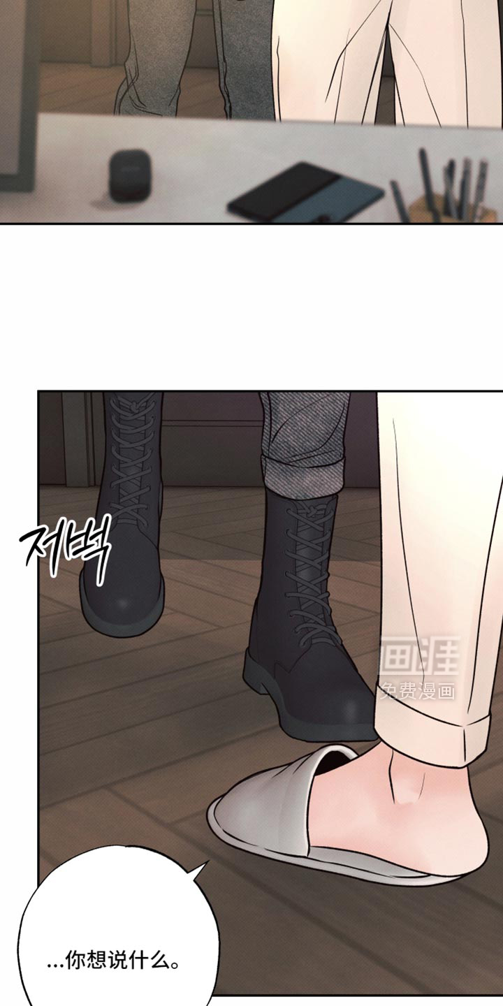 第46话8