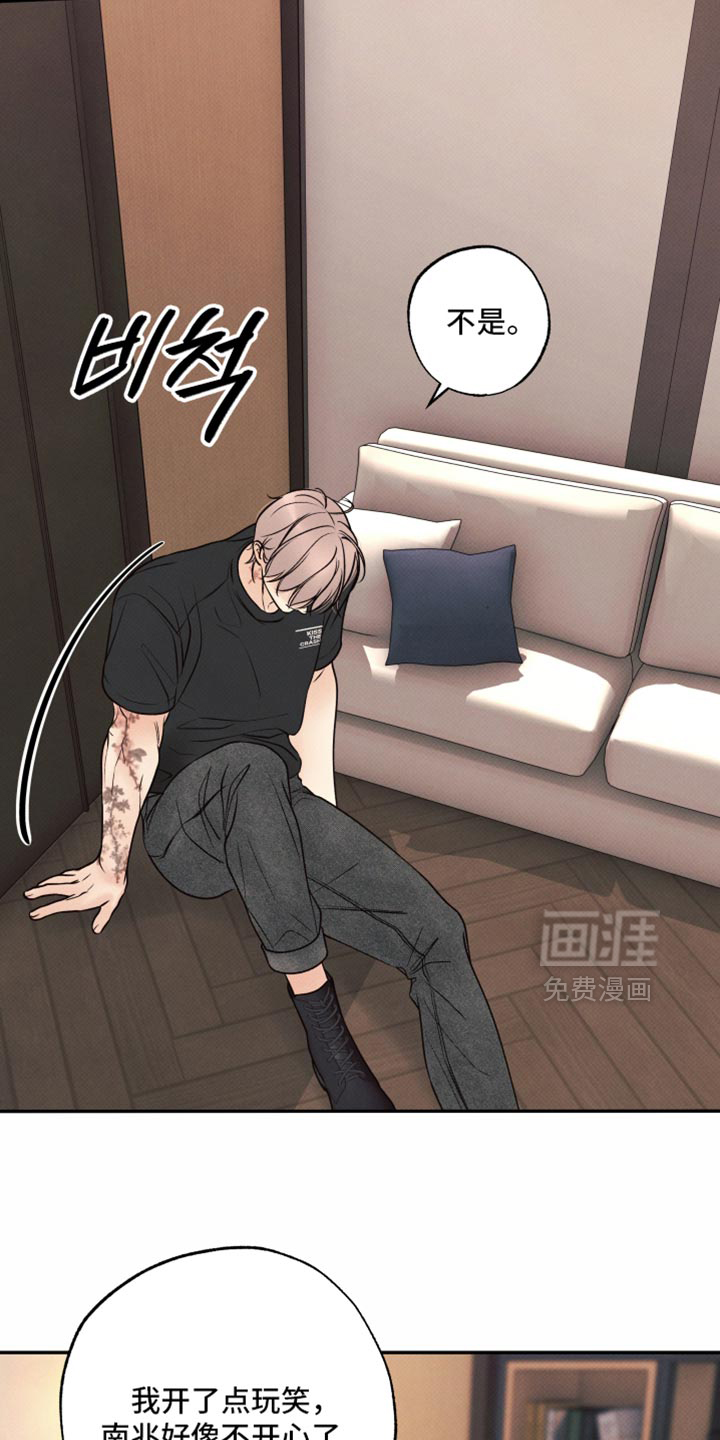 第46话24
