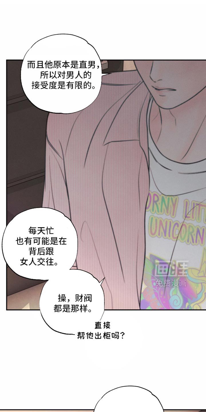 第46话0