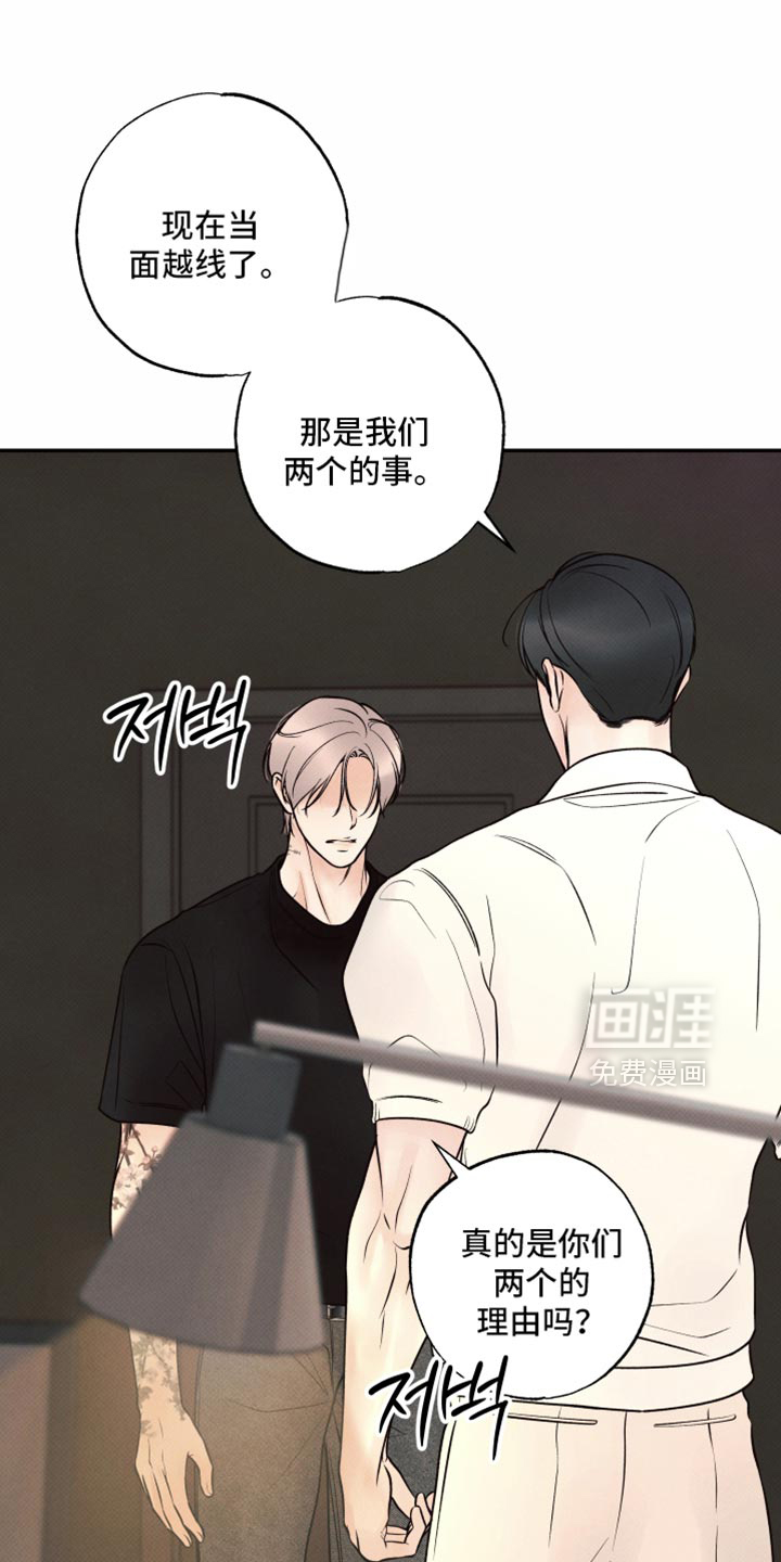 第46话7