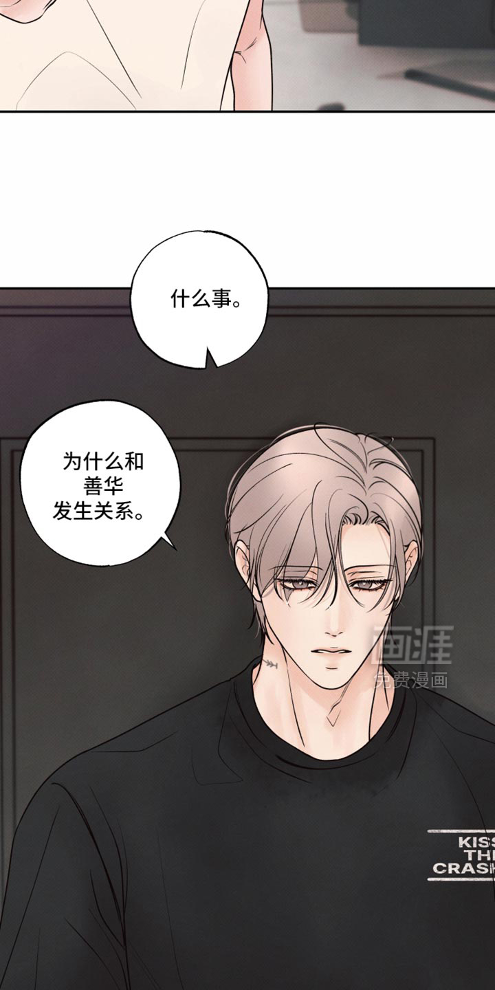第46话5