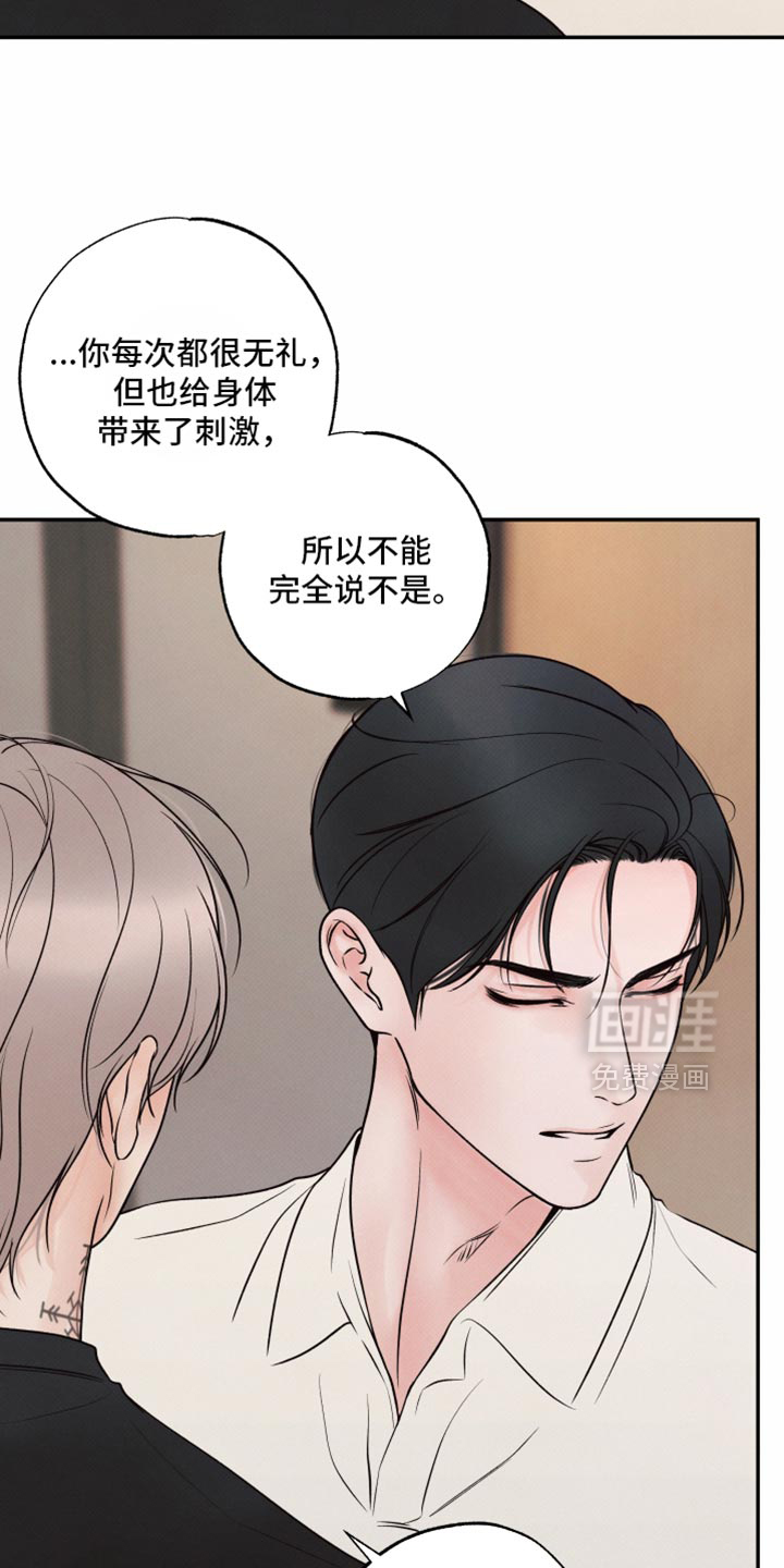 第46话11
