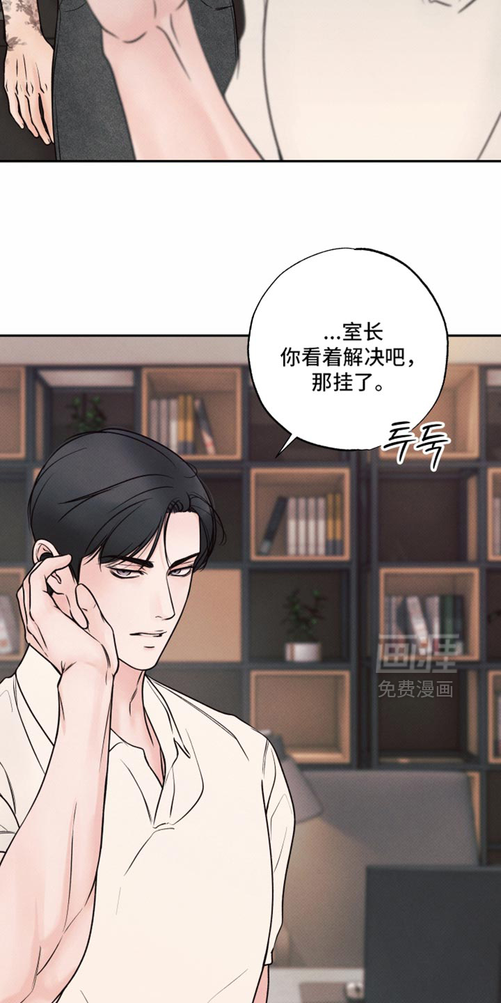 第46话4