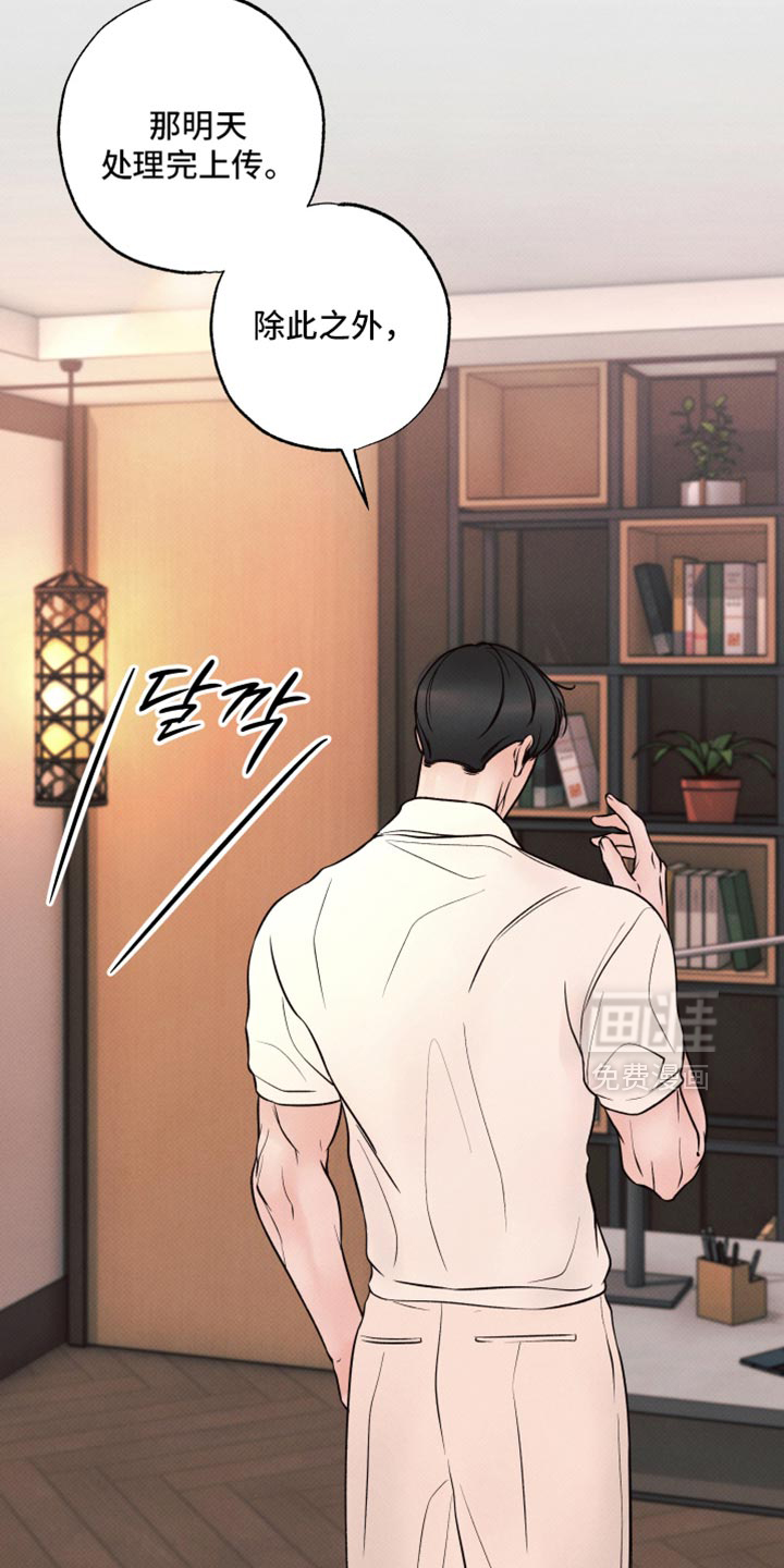 第46话2