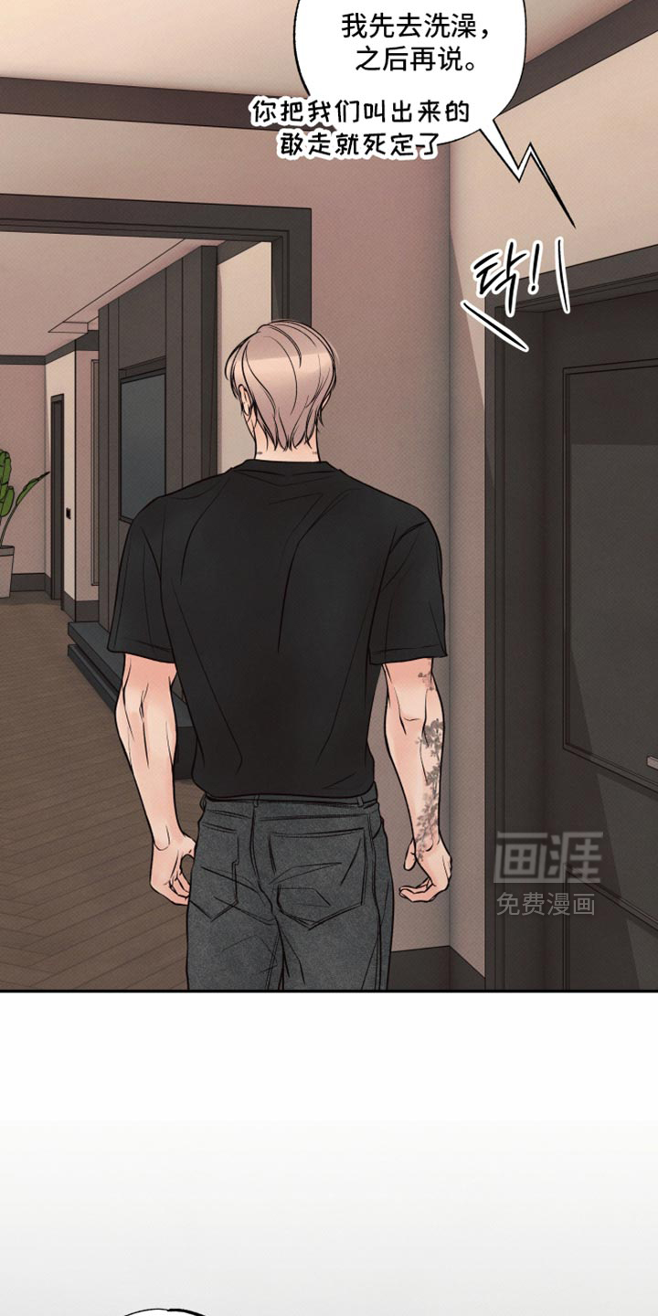 第46话1