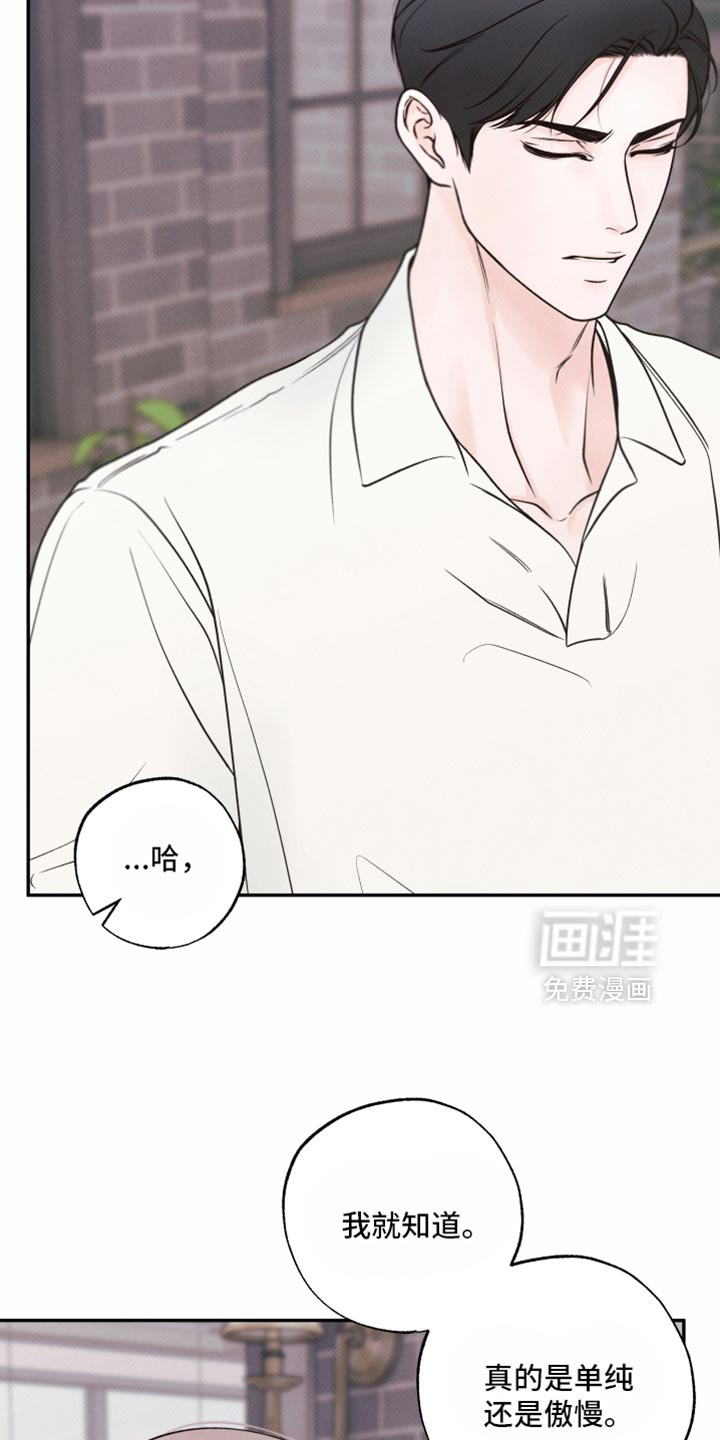 第45话3