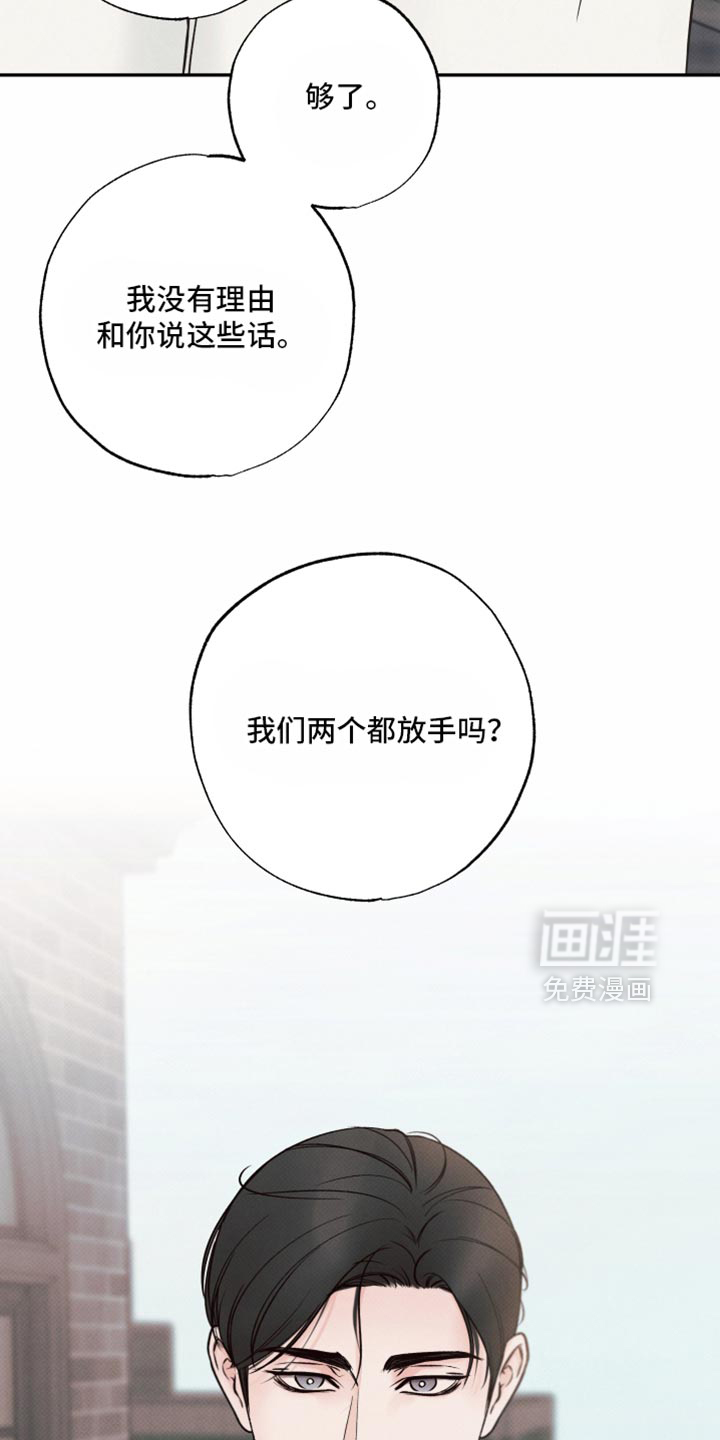 第45话8