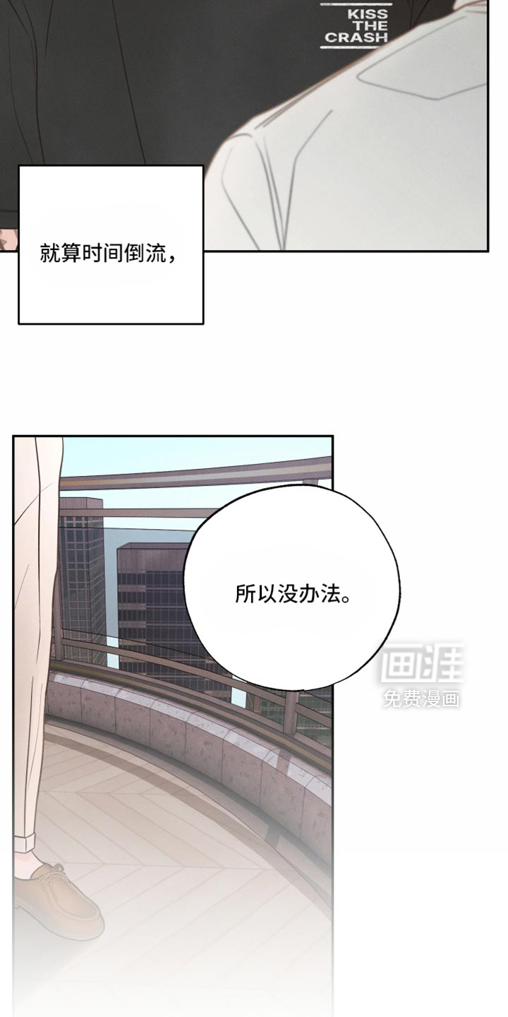 第45话29