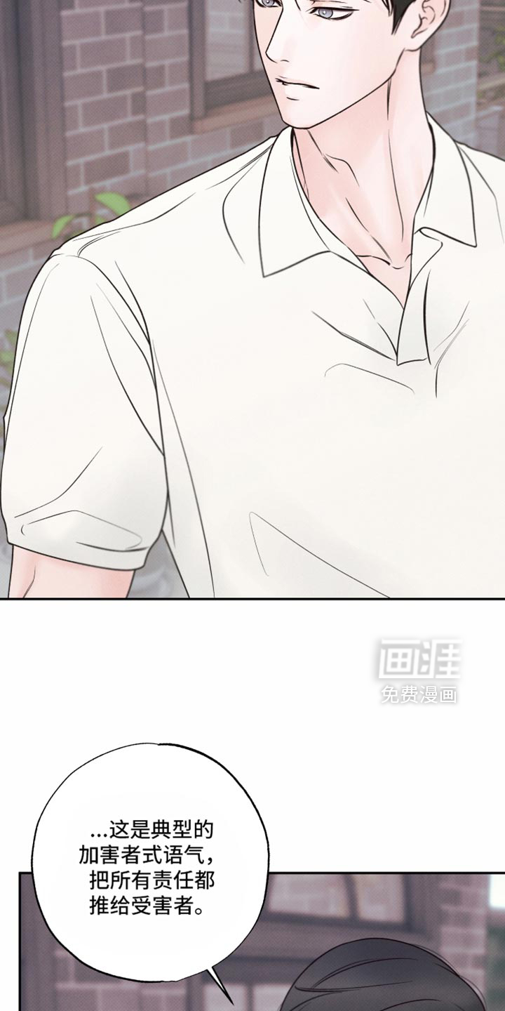 第45话2