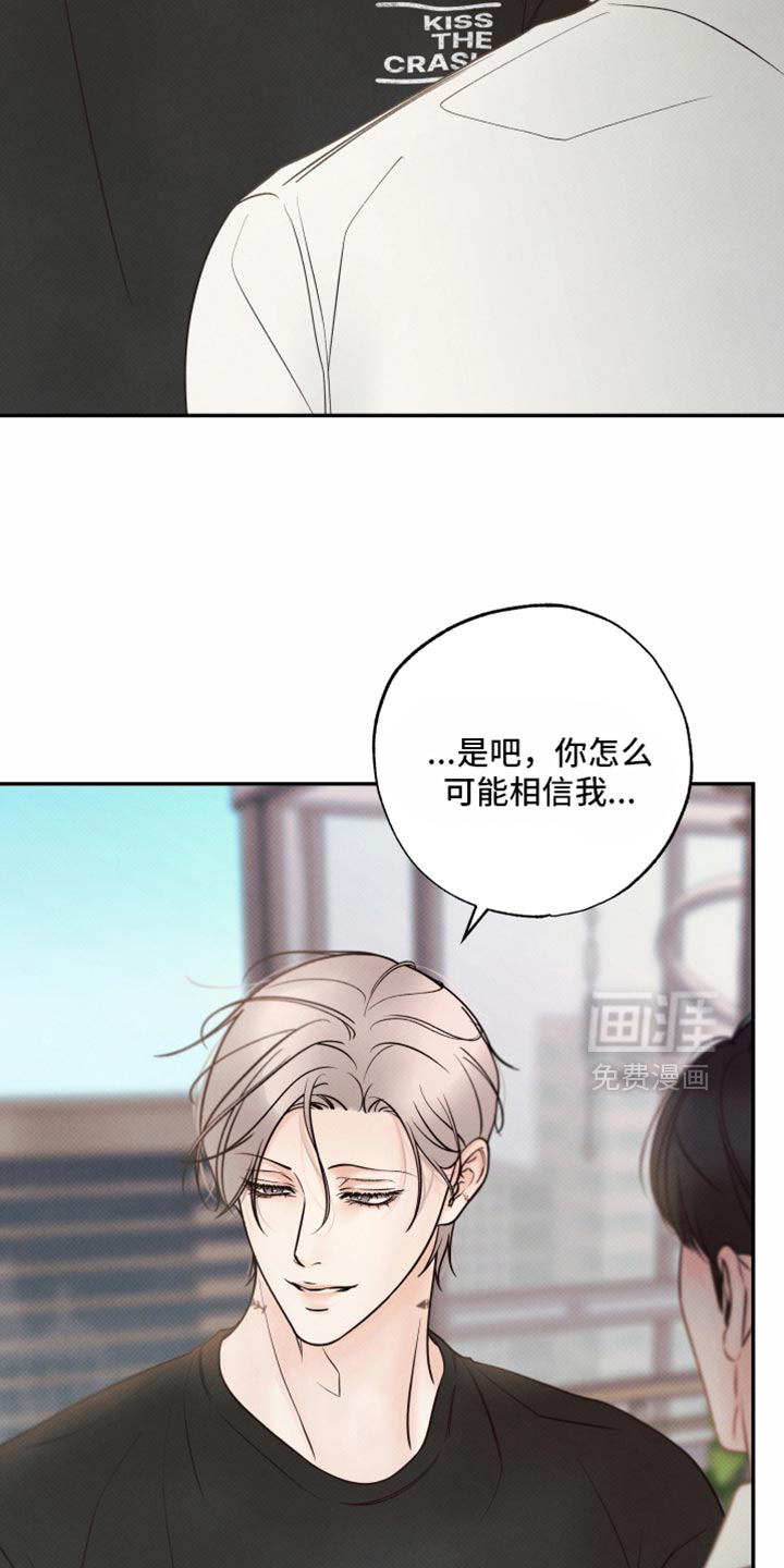 第45话28