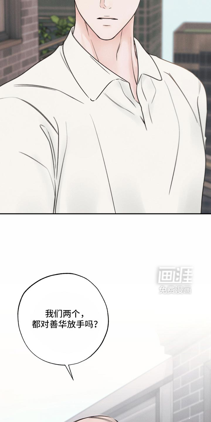 第45话9