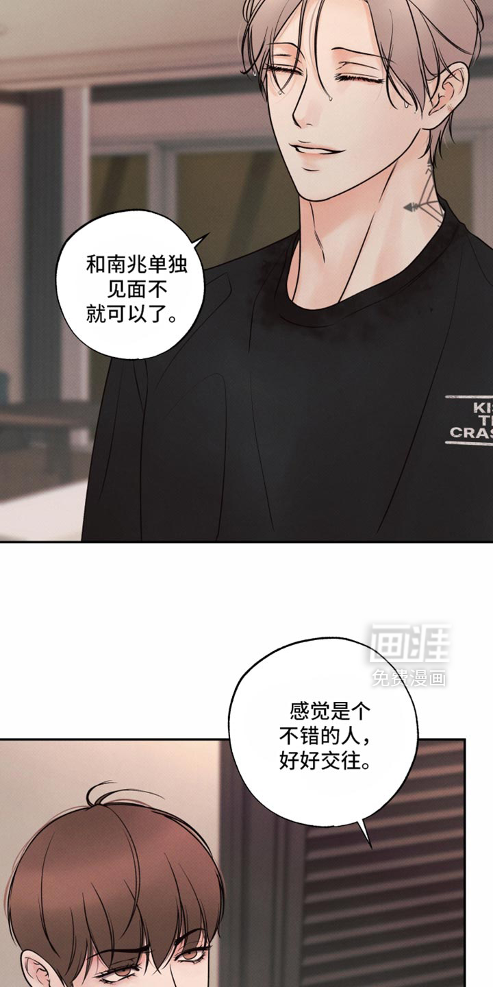 第45话35