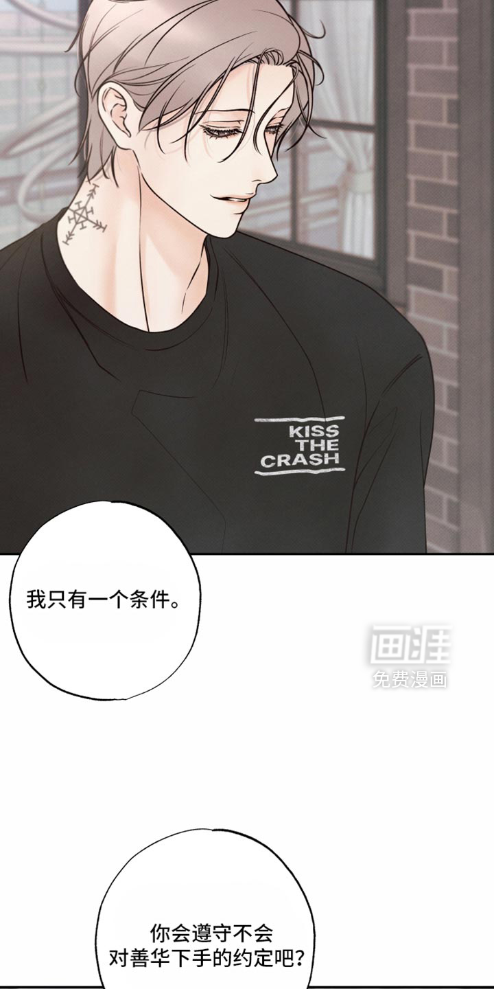 第45话21