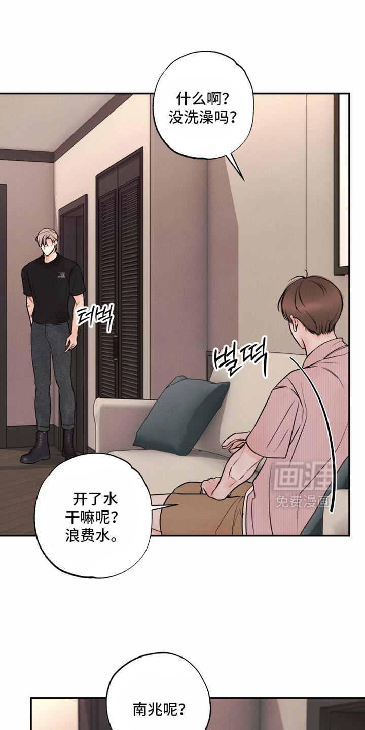 第45话31