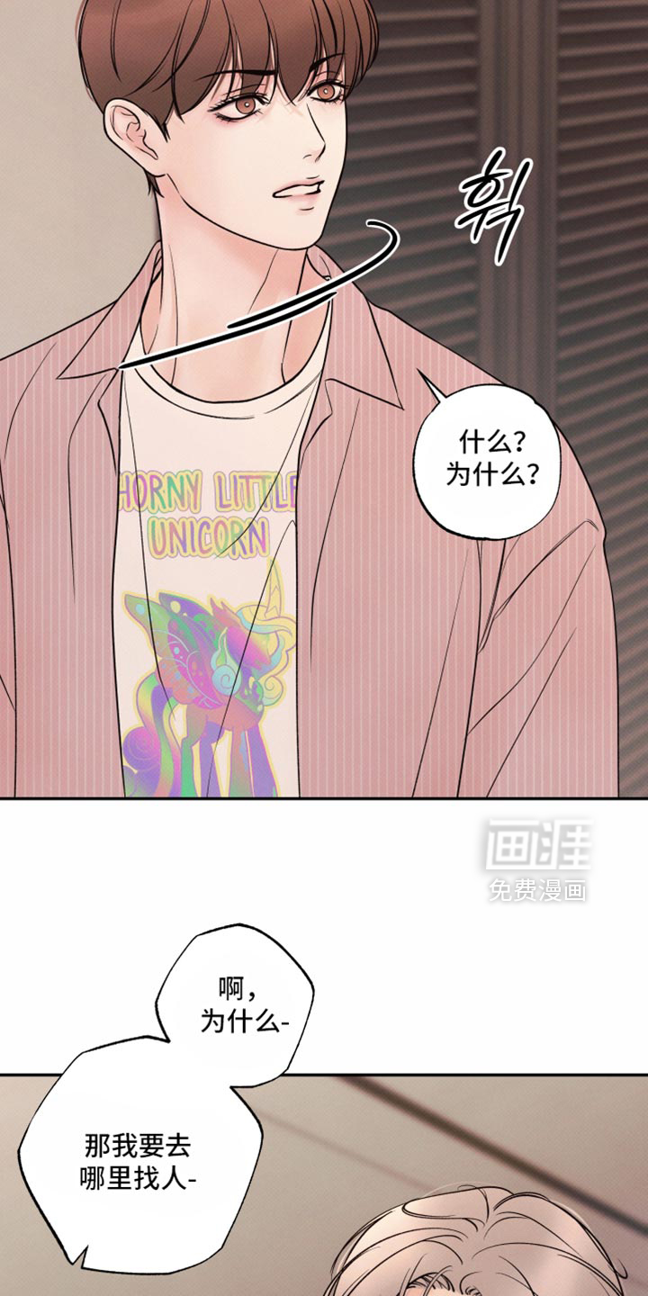 第45话34