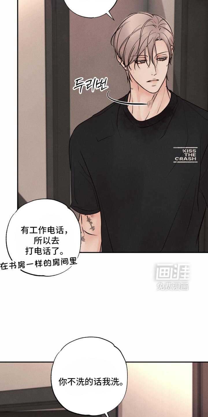 第45话32
