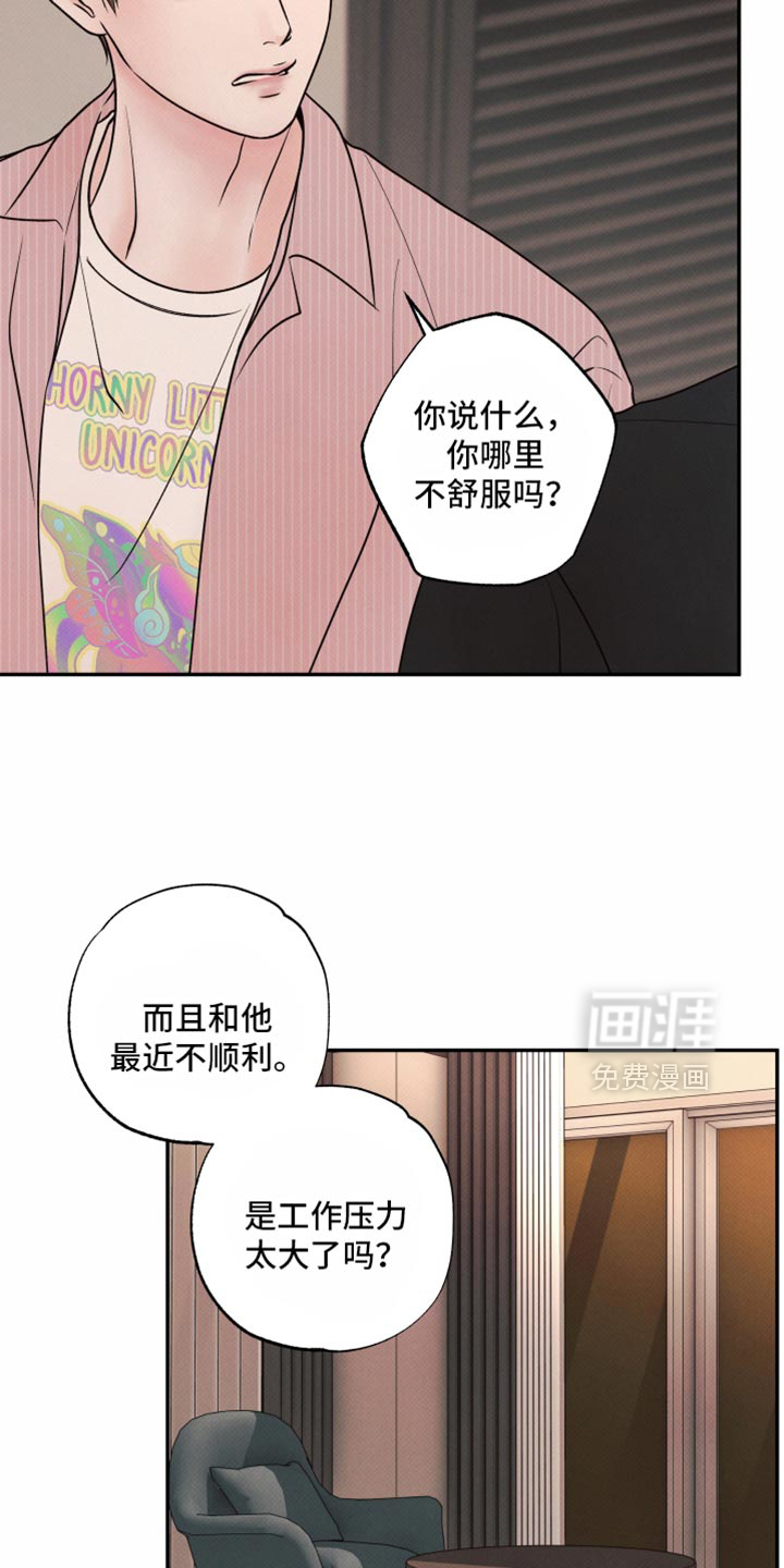 第45话36