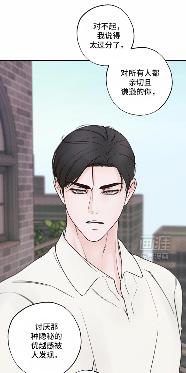 第45话7