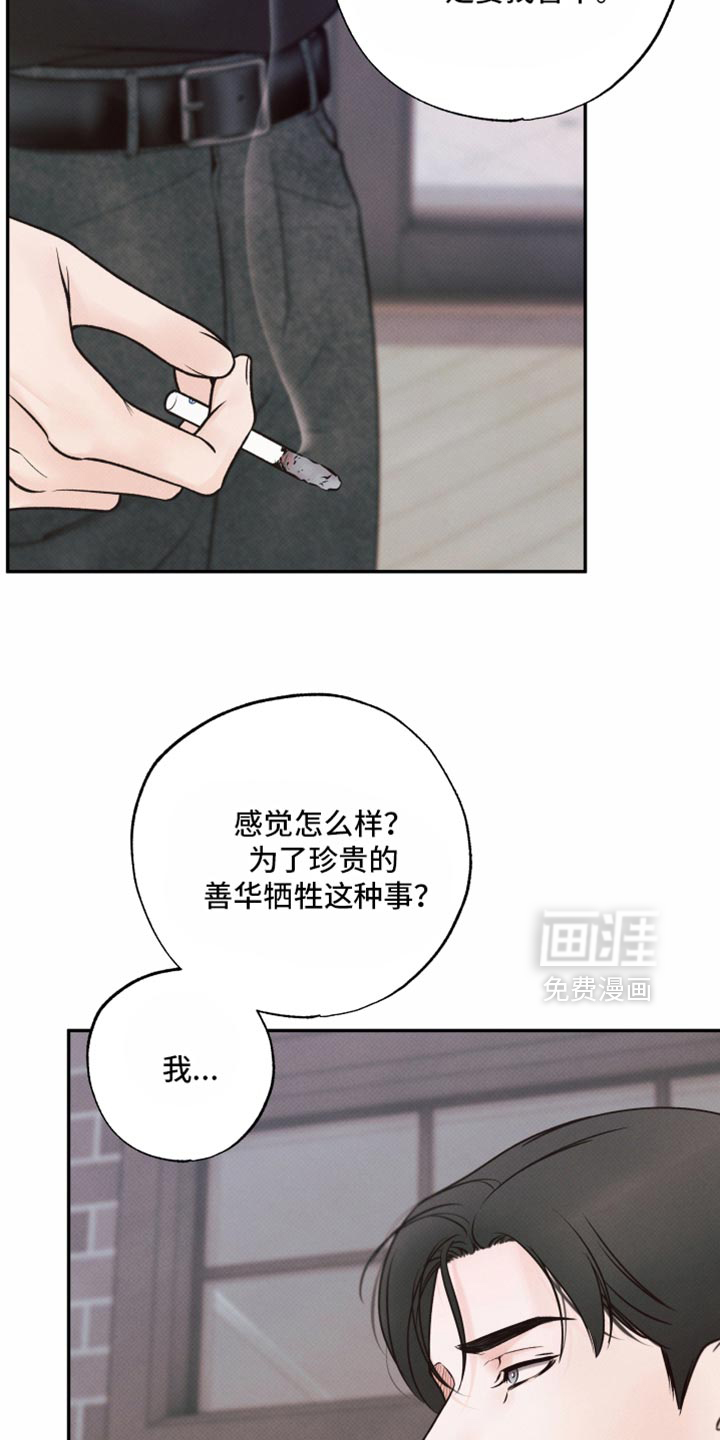 第45话14