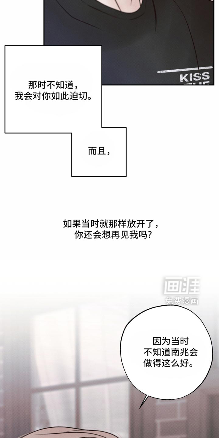 第45话12
