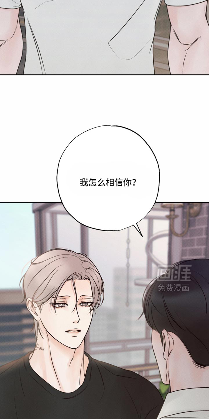 第45话27