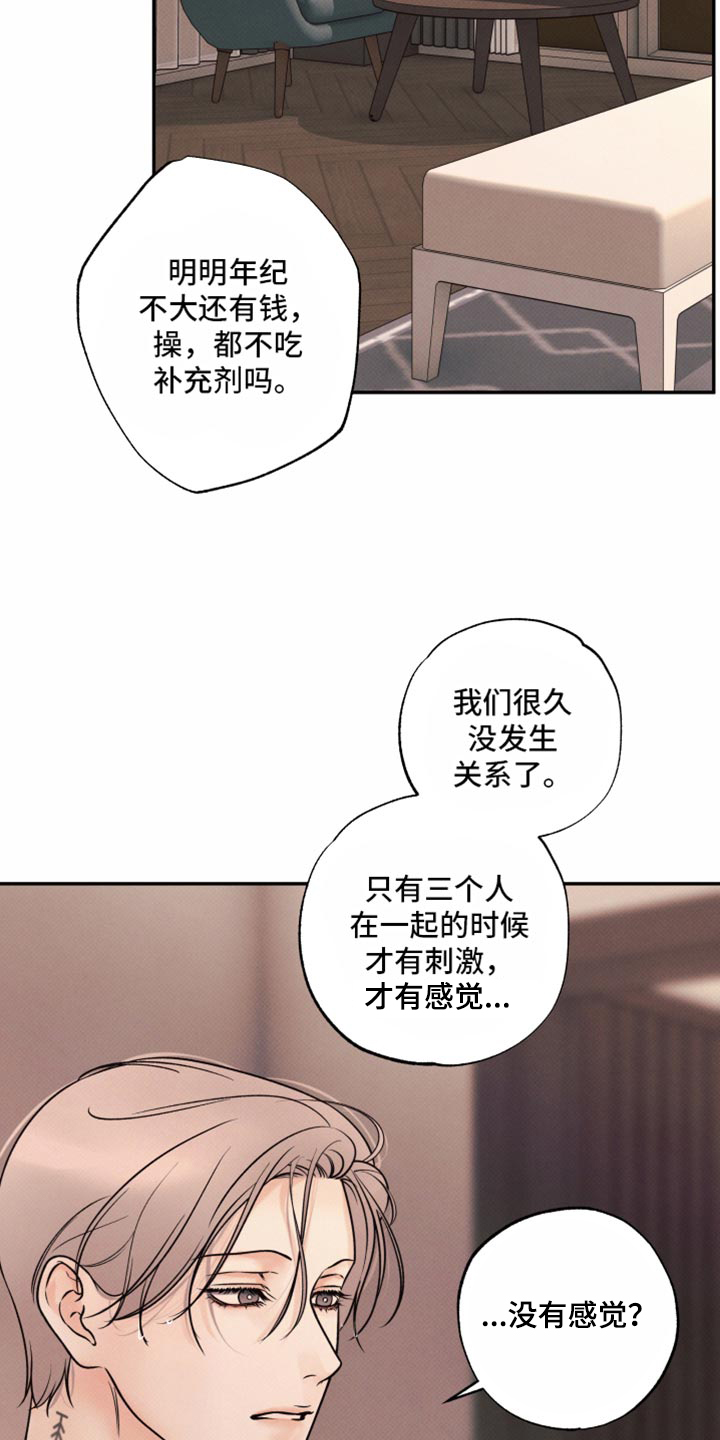 第45话37